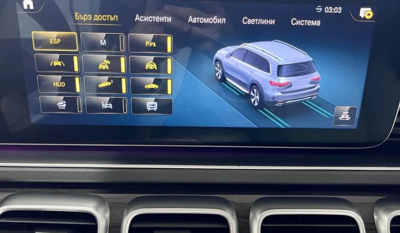 
								Mercedes-Benz GLS 450 4M EQ BOOST AMG Night Package full									